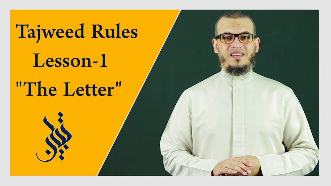 Tajweed Rules - by Mohammad Saad - Lesson 1 