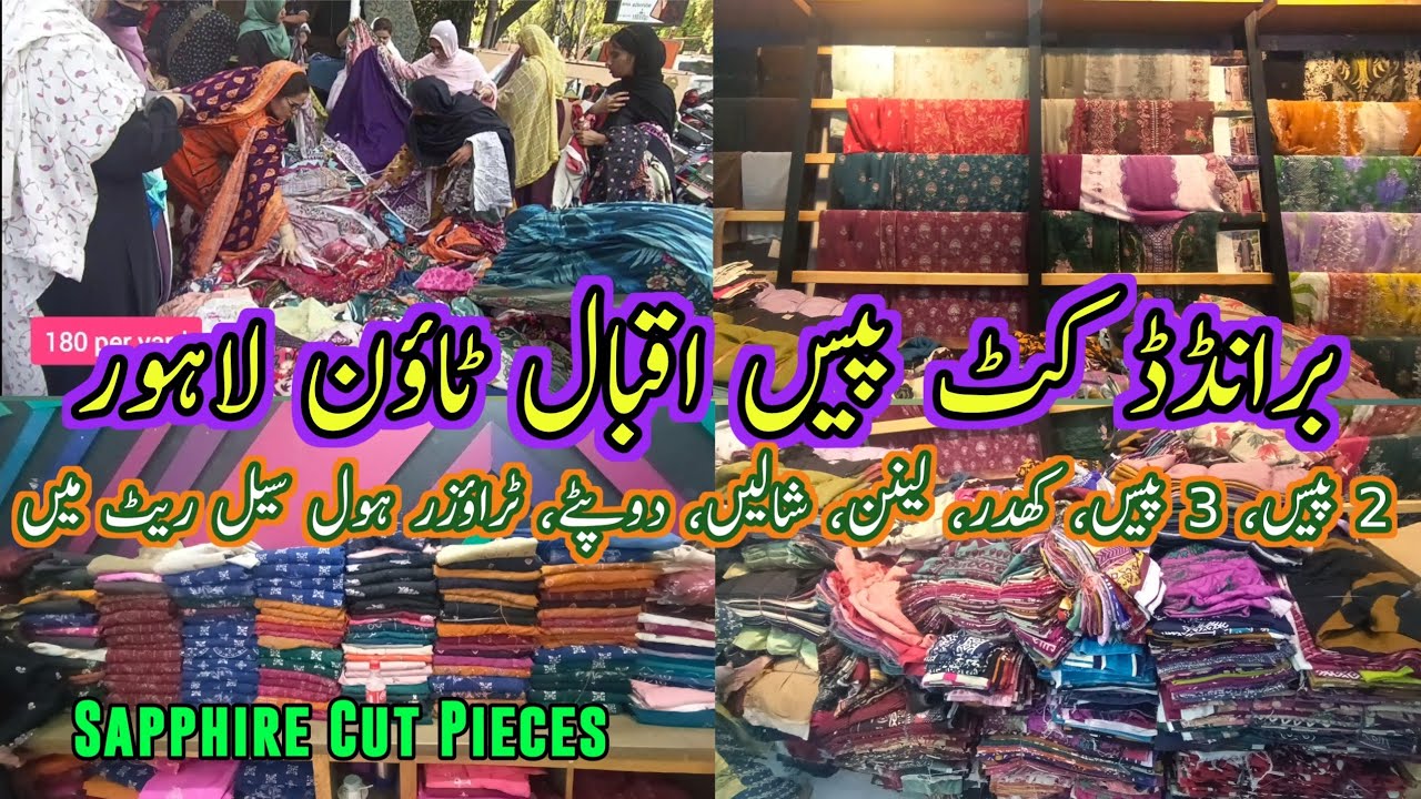 Branded Cut Pieces Shop in Lahore | Wholesale Rate | Sapphire 100% Original | Unstitched Collection 