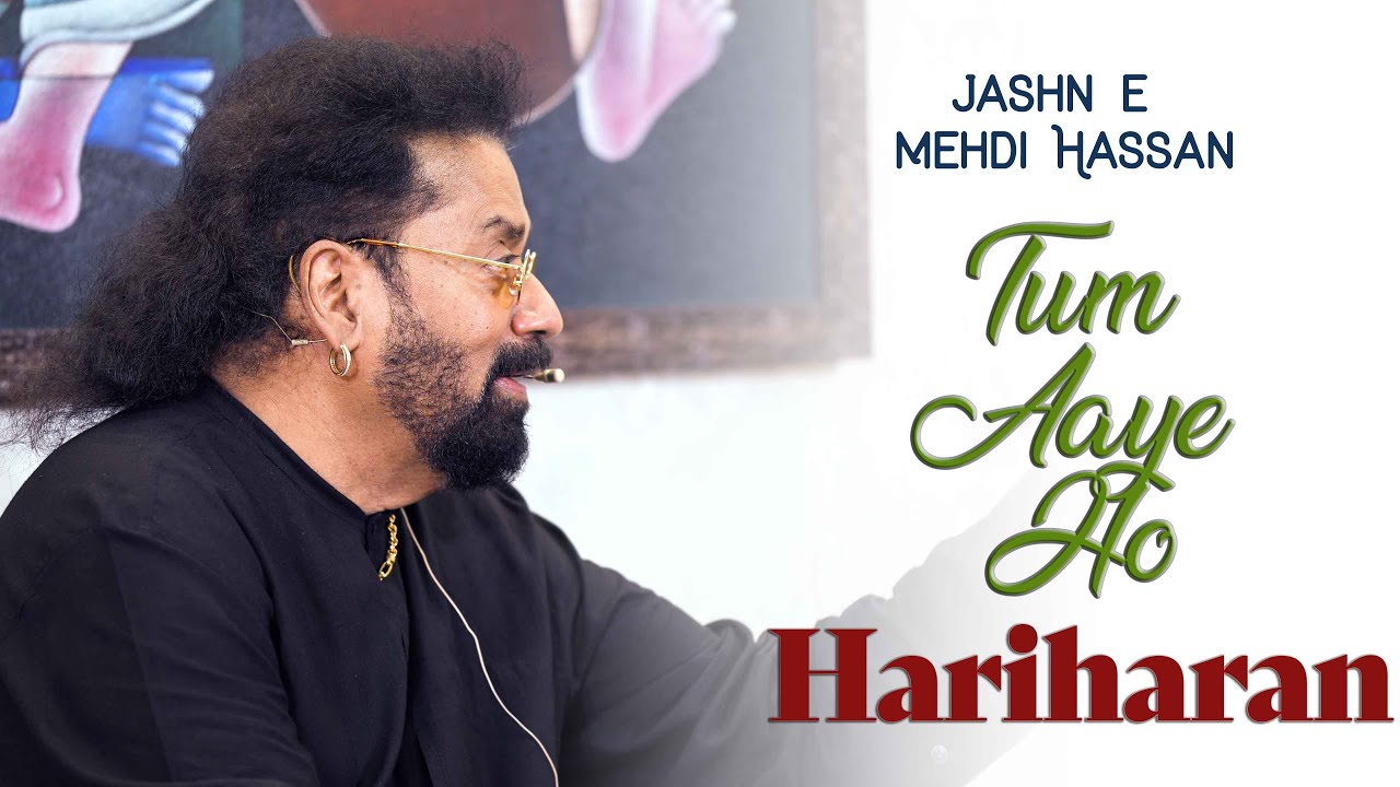 Tum Aaye Ho na Shab e Intezaar | Hariharan | Mehdi Hassan | Bazm e Khas#hariharan
