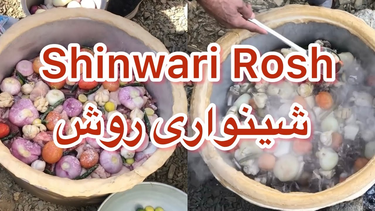 MOST FAMOUS SHINWARI ROSH  شینواری روش