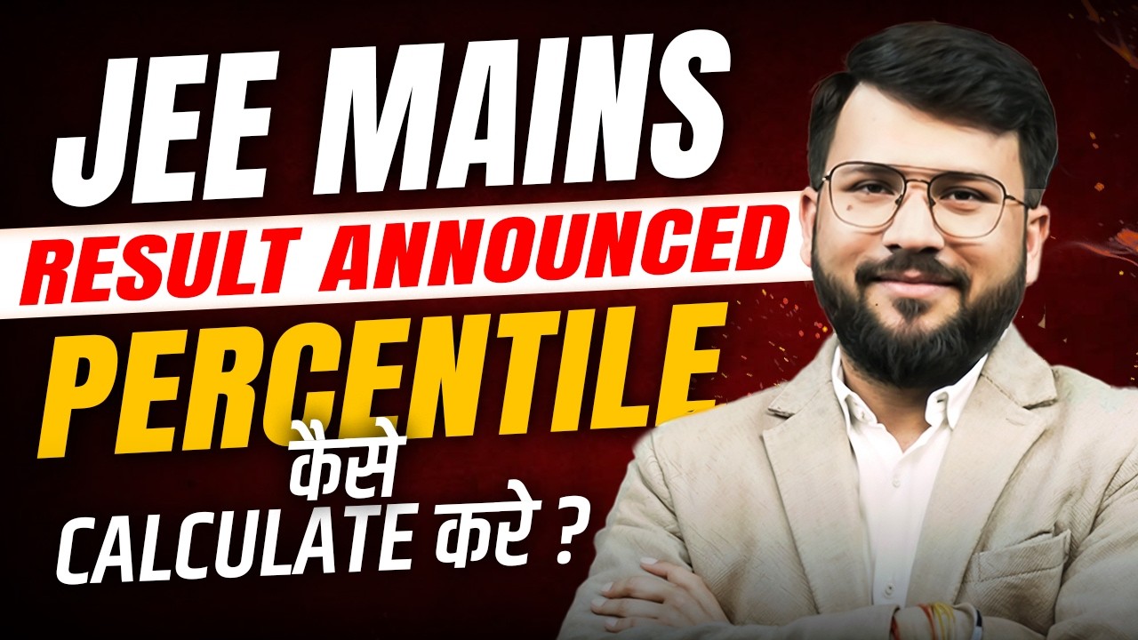JEE Result Announced | How to Calculate Percentile in JEE MAINS 2026 #jee2026 #jee