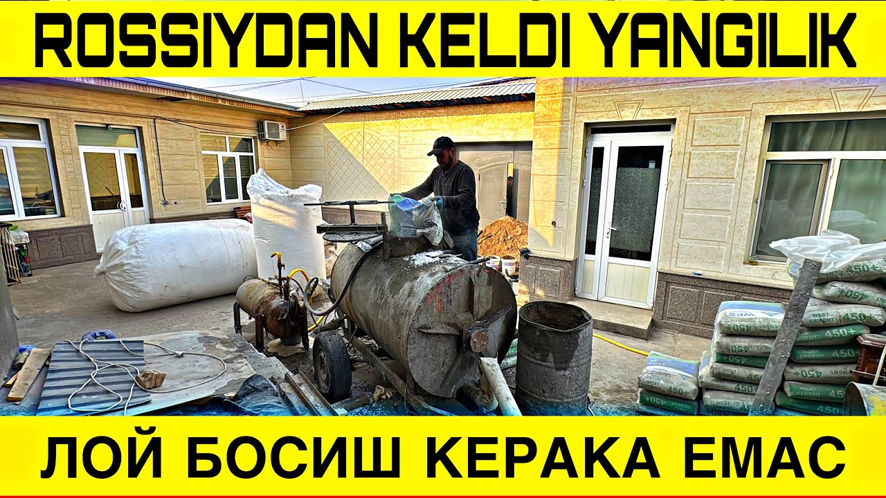 МАНА ЯНГИЛИК ЕНДИ ТОМГА ЛОЙ КЕРАКА ЕМАС