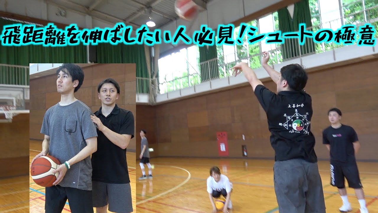 【バスケ】シュートで大切なのは姿勢！？初めて生でハーフコートシュートを見て岡田麻央ドン引きw【ディープスリーの向こう側】