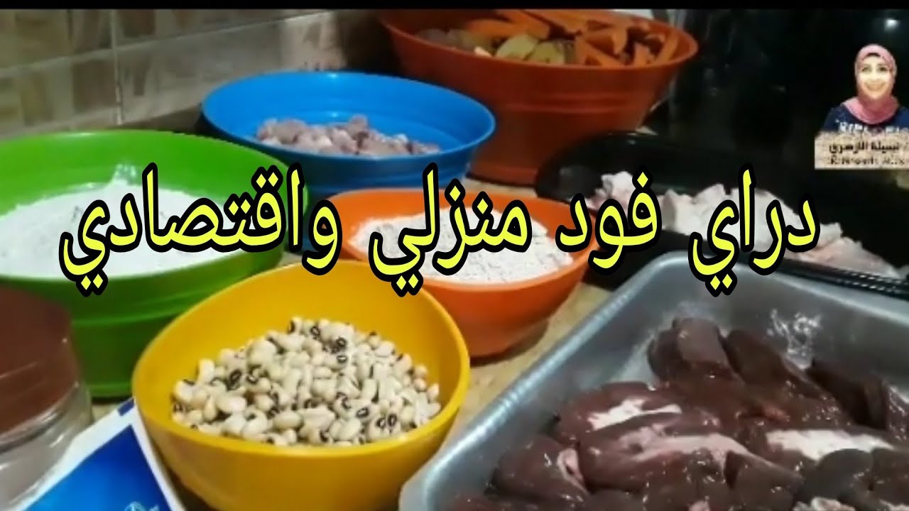 دراي فود للكلاب افضل واوفر وانضف من الجاهز غني بالبروتين والفيتامينات وكمية كبيرة