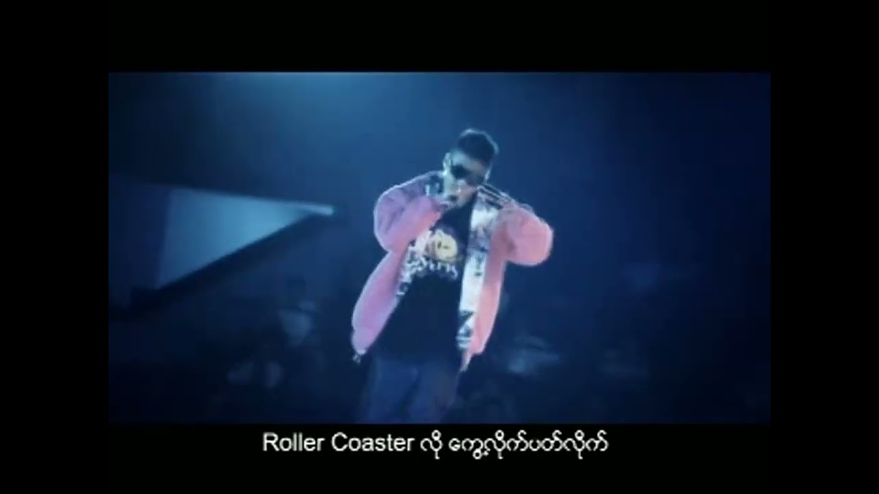 ညာတာပါတေး - ကျော်ထွဋ်ဆွေ ❤️ Nyar Tar Par Tay - Kyaw Htut Swe ❤️ HD 1080p အကြည်