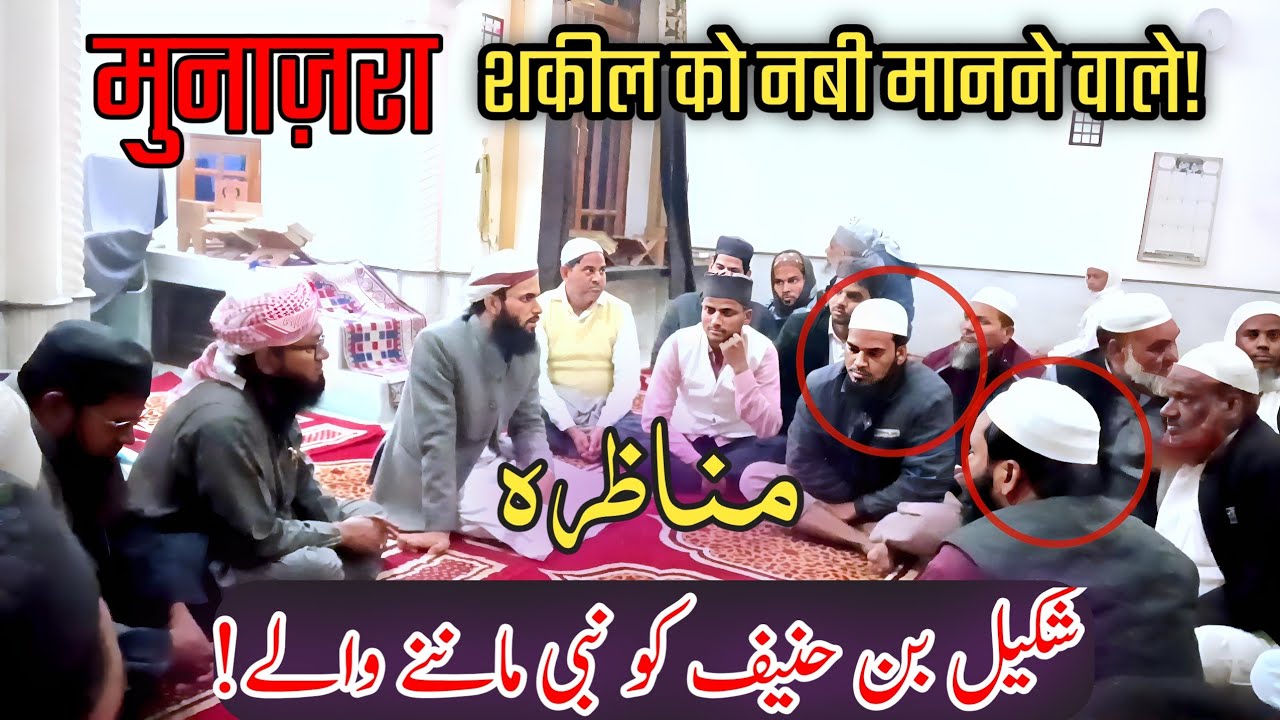 Shakil bin Haneef ke mannewale se khuli charcha | Reality check #shakeelbinhaneef #fitna #laharpur