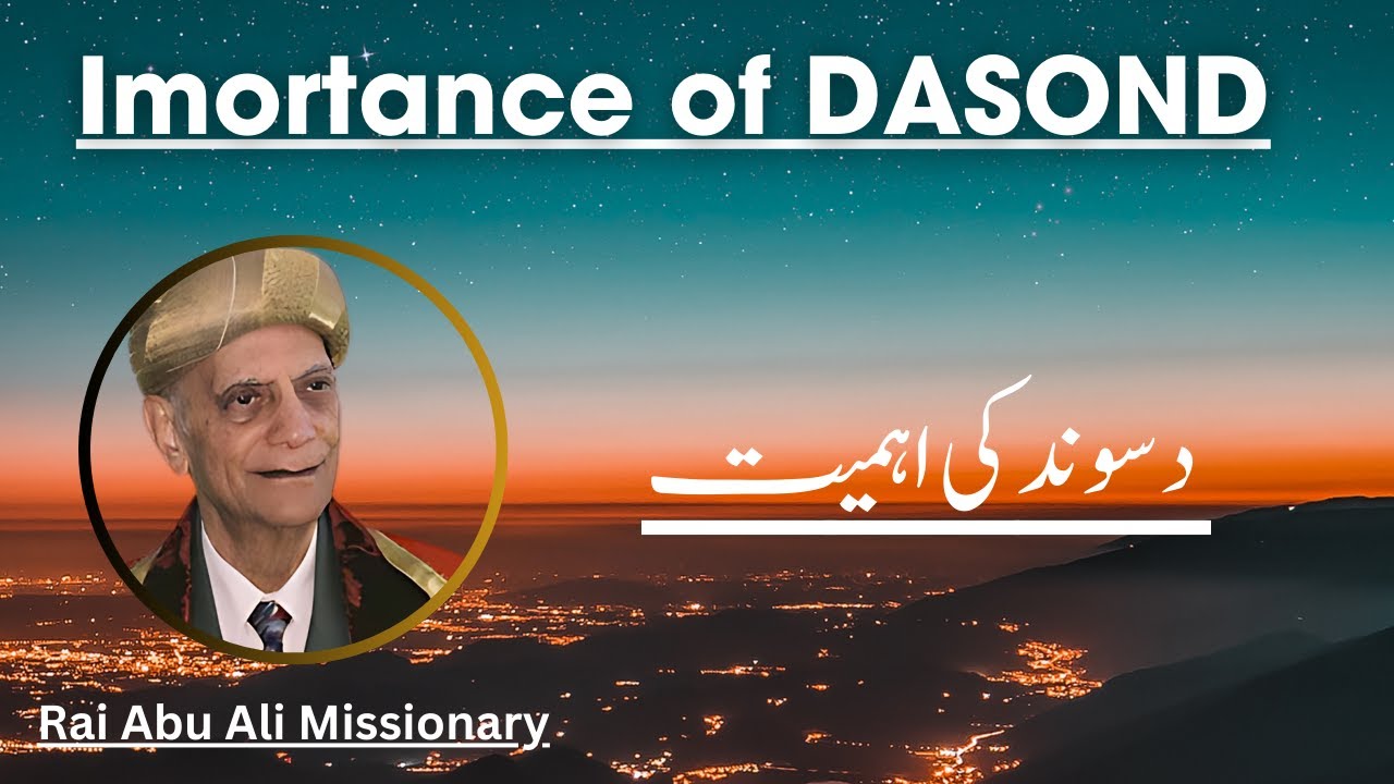Importance of DASOND in Ismaili Faith | Waez by Rai Abu Ali Missionary