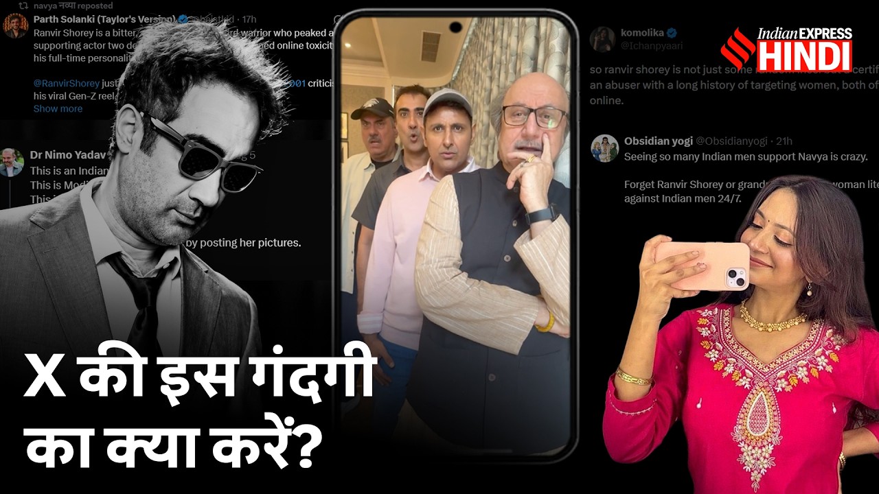 15 करोड़ व्यूज़.. फिर Ranvir Shorey और Navya के बीच गाली गलौज| Khosla Ka Ghosla 2| Anupam Kher
