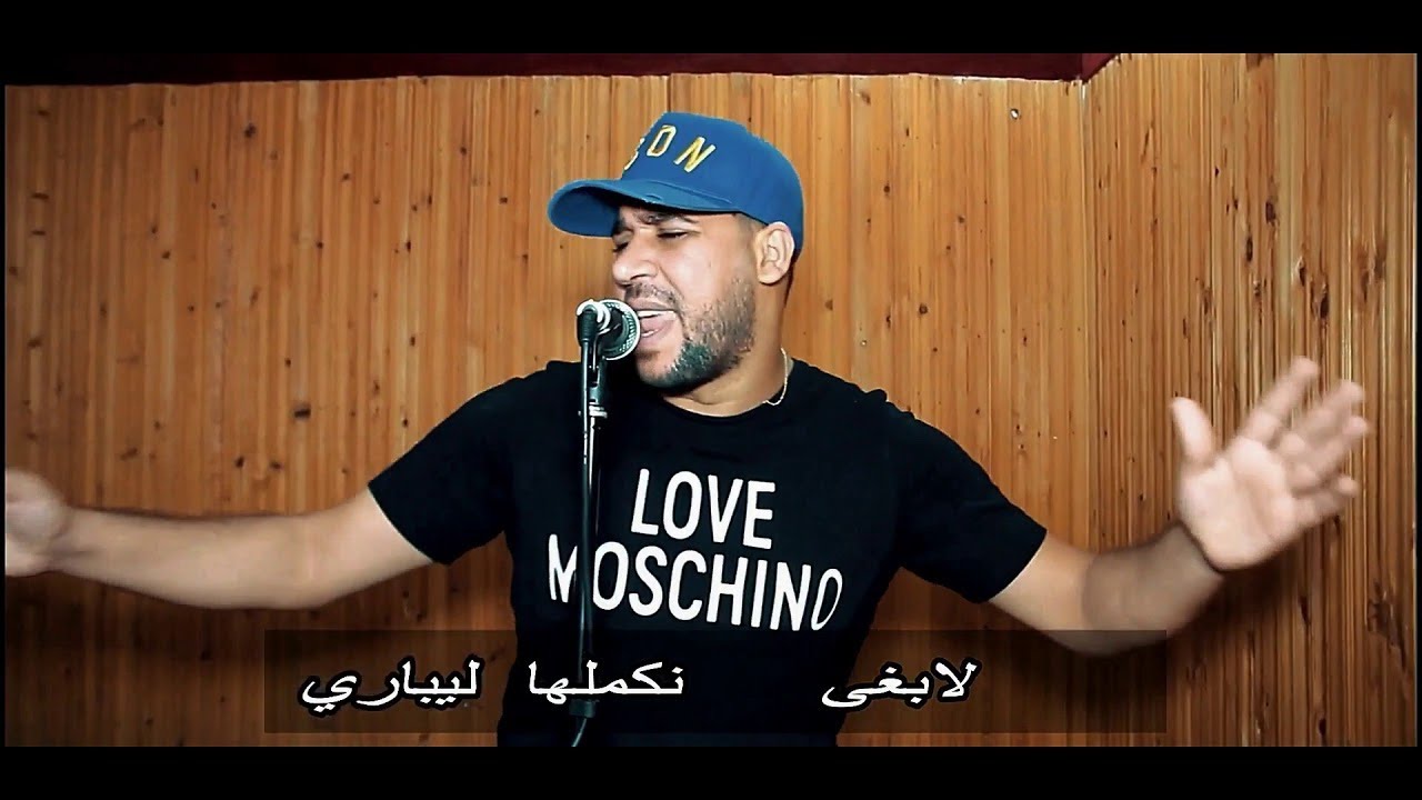 Fethi Manar- Avec Amine la colombe / Ghabnatni Mesfara/