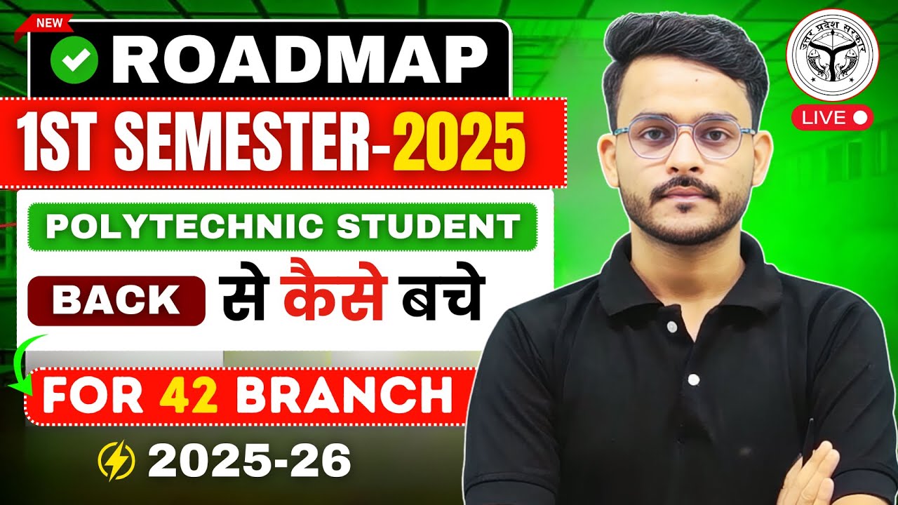 🔥Polytechnic 1st Semester || Full Strategy || Back से कैसे बचे ? By-Anurag Sir