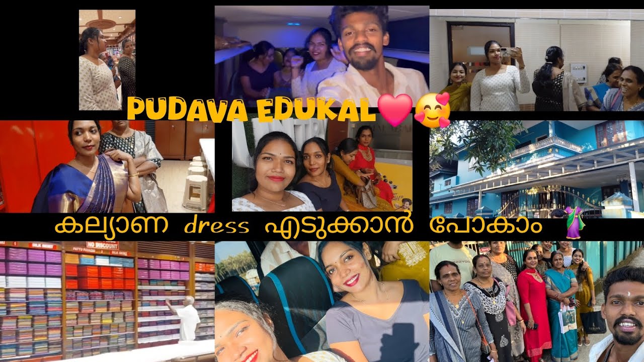 കല്യാണ ഡ്രസ്സ്‌ എടുക്കാം🥻🥰✨#trending #viralvideo #kalyanasaree #kalyanam #dress #dresses 