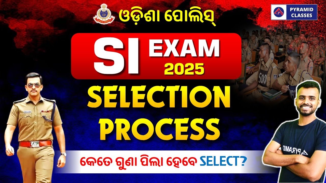 Odisha police SI recruitment 2025 | SI selection process | full details | exam date Pyramid classes