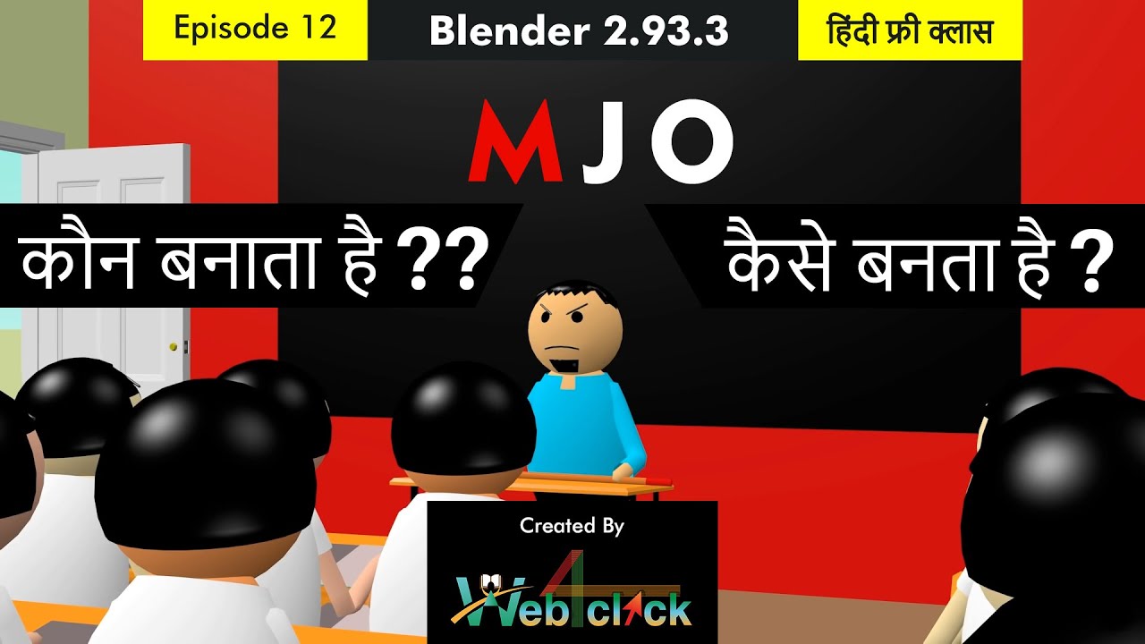 Blender 2.93 Full Training - Episode 12 - How to make ( MJO ) Make Joke Of videos, Best Software ?