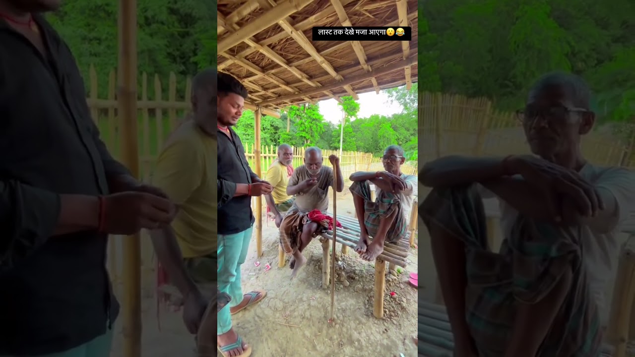 बूढ़े काका 5000 में अपना बल्ली देने के लिए तैयार है यह वीडियो लास्ट तक देखें बहुत मजा आएगा