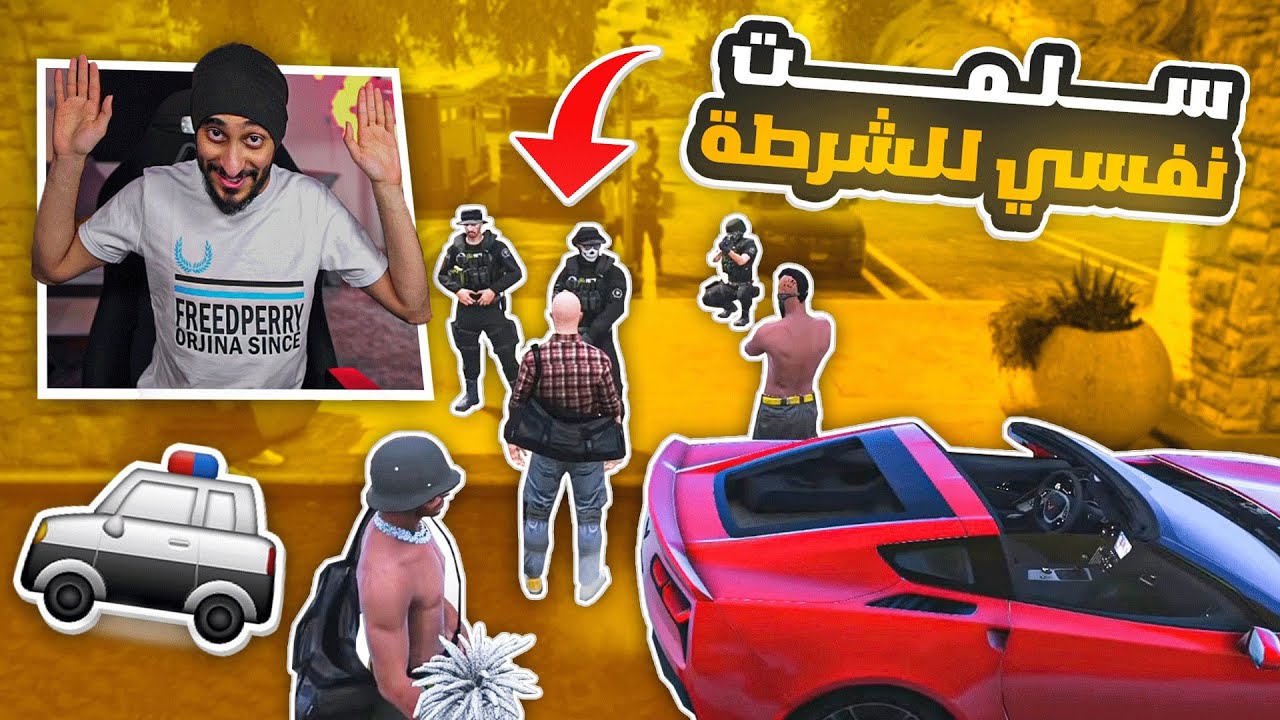 زعيم العصابات يشن الحرب على العصابات المتمرده ( اليله الحمرا ) 🔥 ! | قراند الحياه الواقعيه GTA5