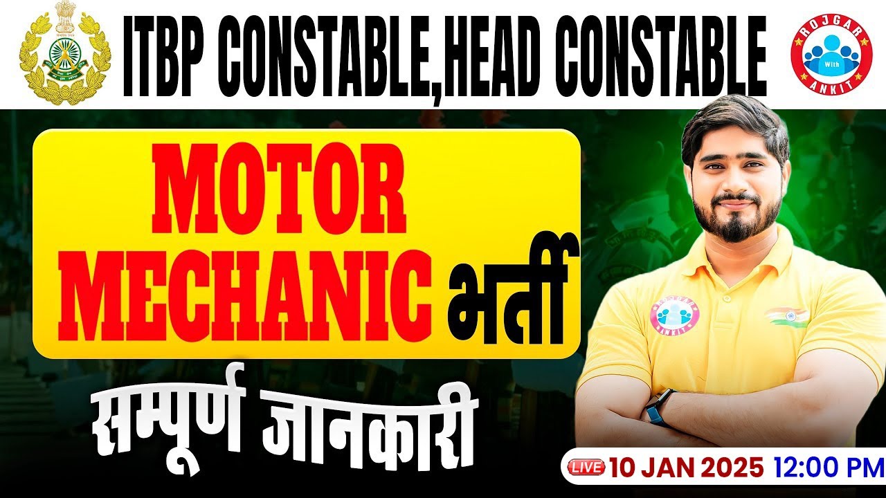 ITBP Constable, HC &  Motor Mechanic Vacancy 2024 | ITBP Motor Mechanic Complete Detail
