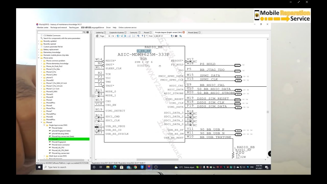 besband how it work شرح دارة البيسباند
