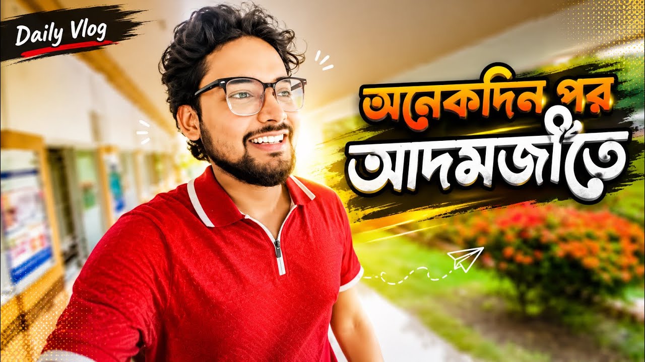 Admission done | Adamjee Cantonment College