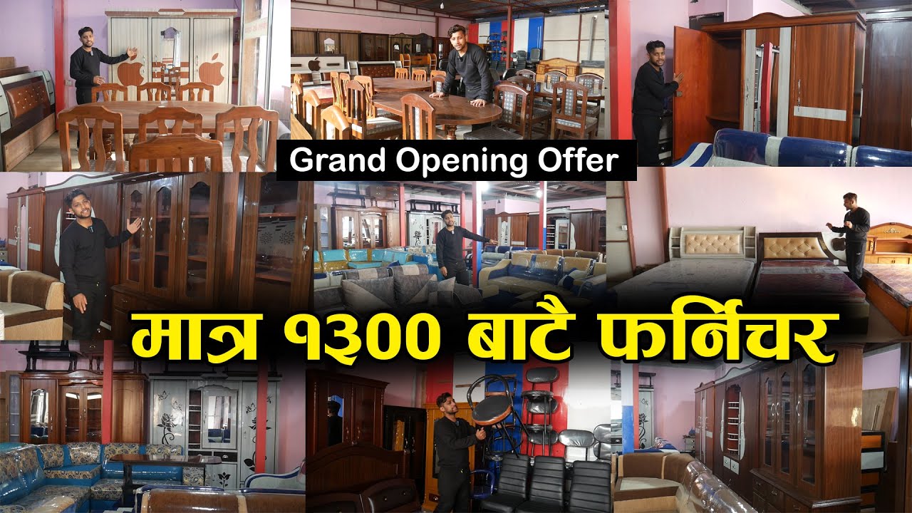 Cheapest Furniture & Sofa Price In Nepal || Global Furniture HUB || Jankari Kendra ||
