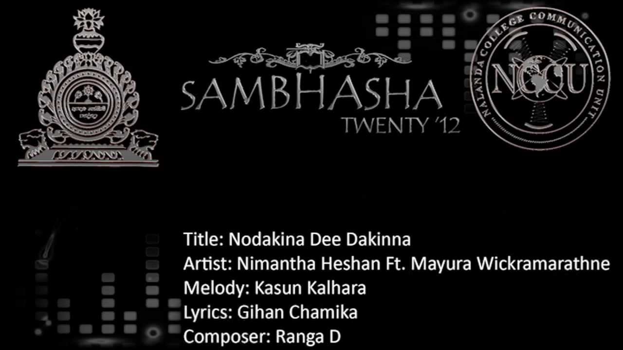 Nodakina Dee Dakinna  (Sambhasha theme song)