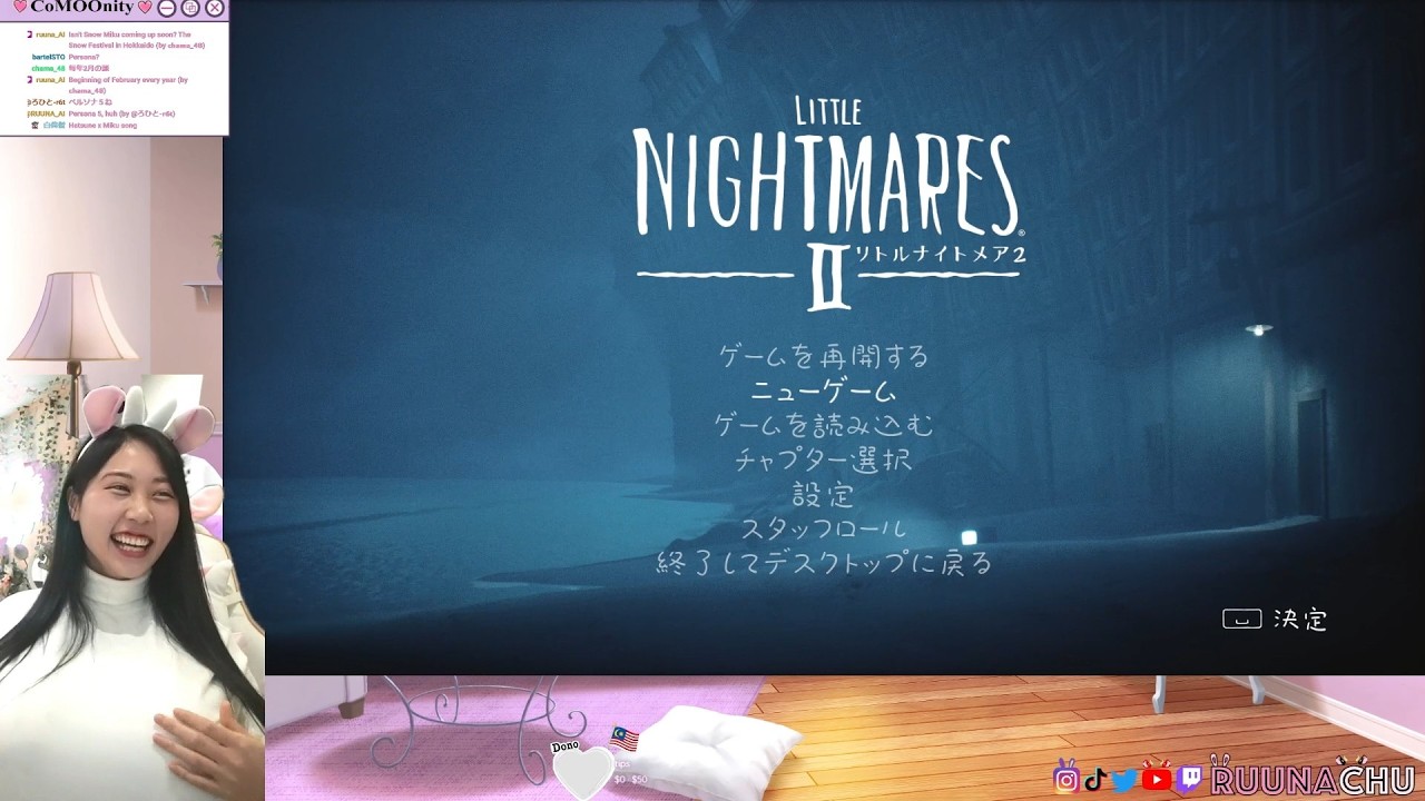 2026.01.29 【Little Nightmares II】💗Game Day🎵ゲームの日🎮リトルナイトメア２つづきやるよ！