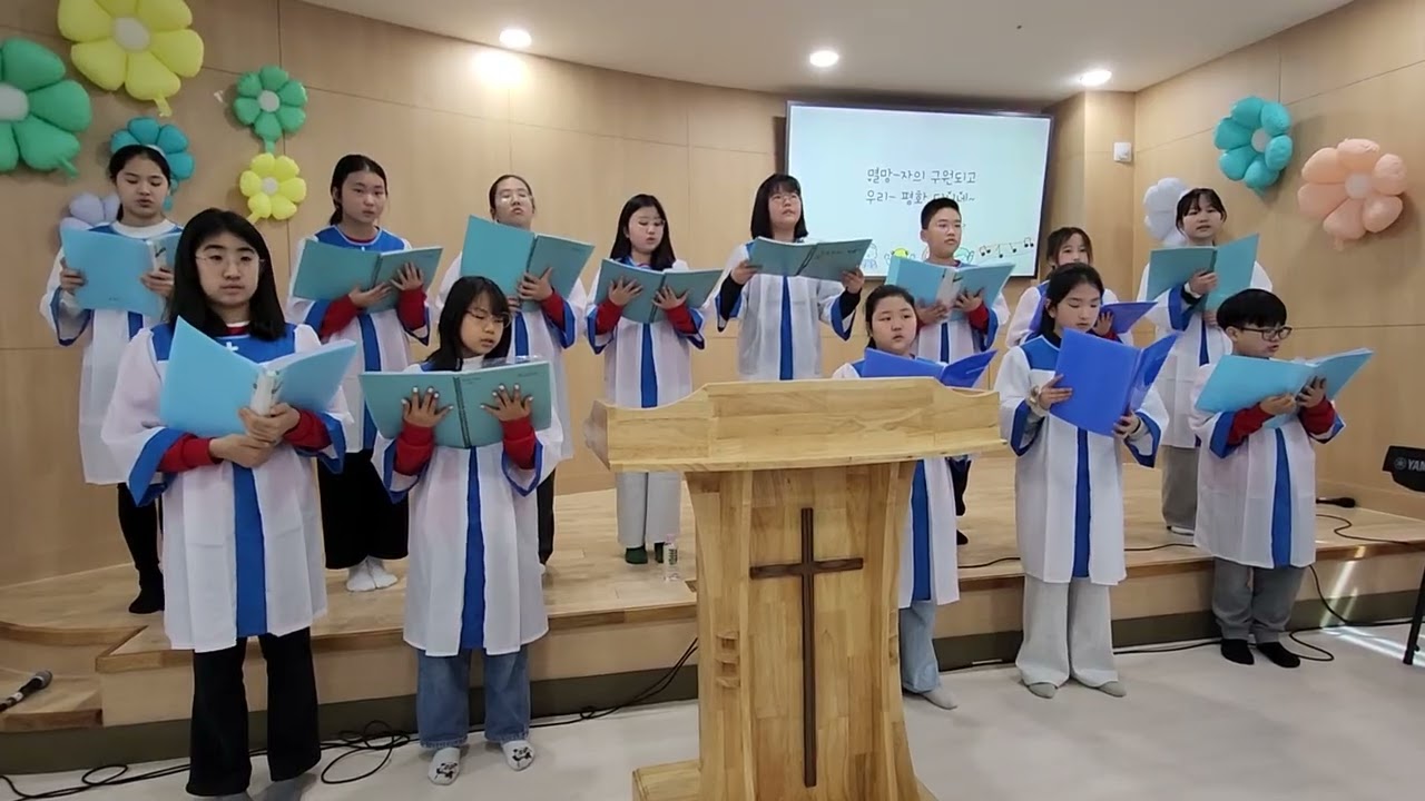 #예수님은 누구신가#초등부찬양#사순절찬양