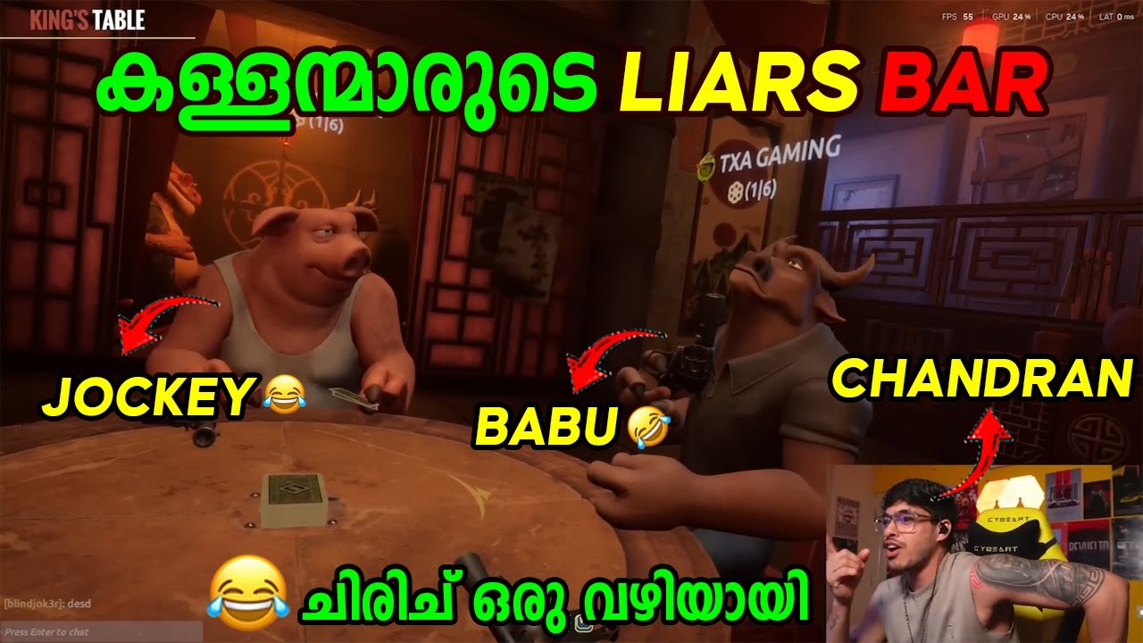 KALLANMARUDE LIARS BAR 🤣🤣 ചിരിച്ചു ഒരു വഴിയായി