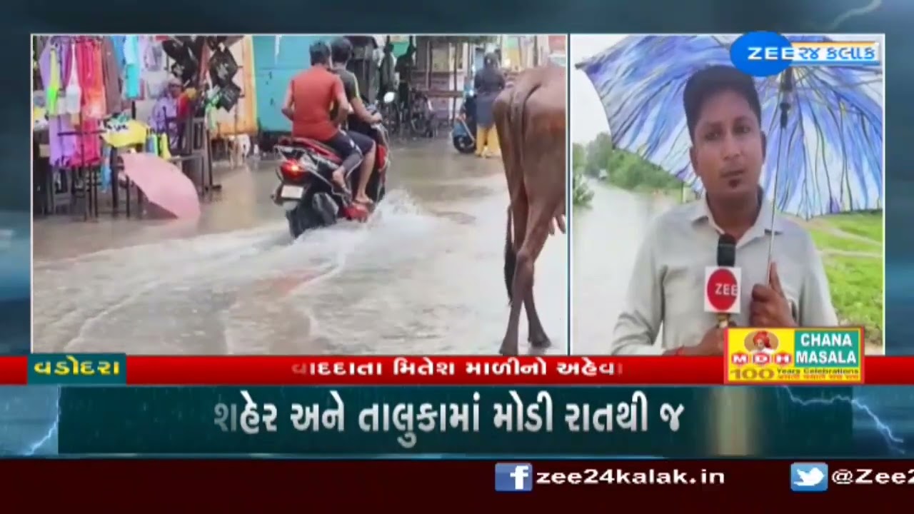 Monsoon 2023 : સવારથી બે કલાકમાં ગુજરાતના 30 તાલુકામાં વરસાદ | ZEE 24 Kalak | Gujarat rain