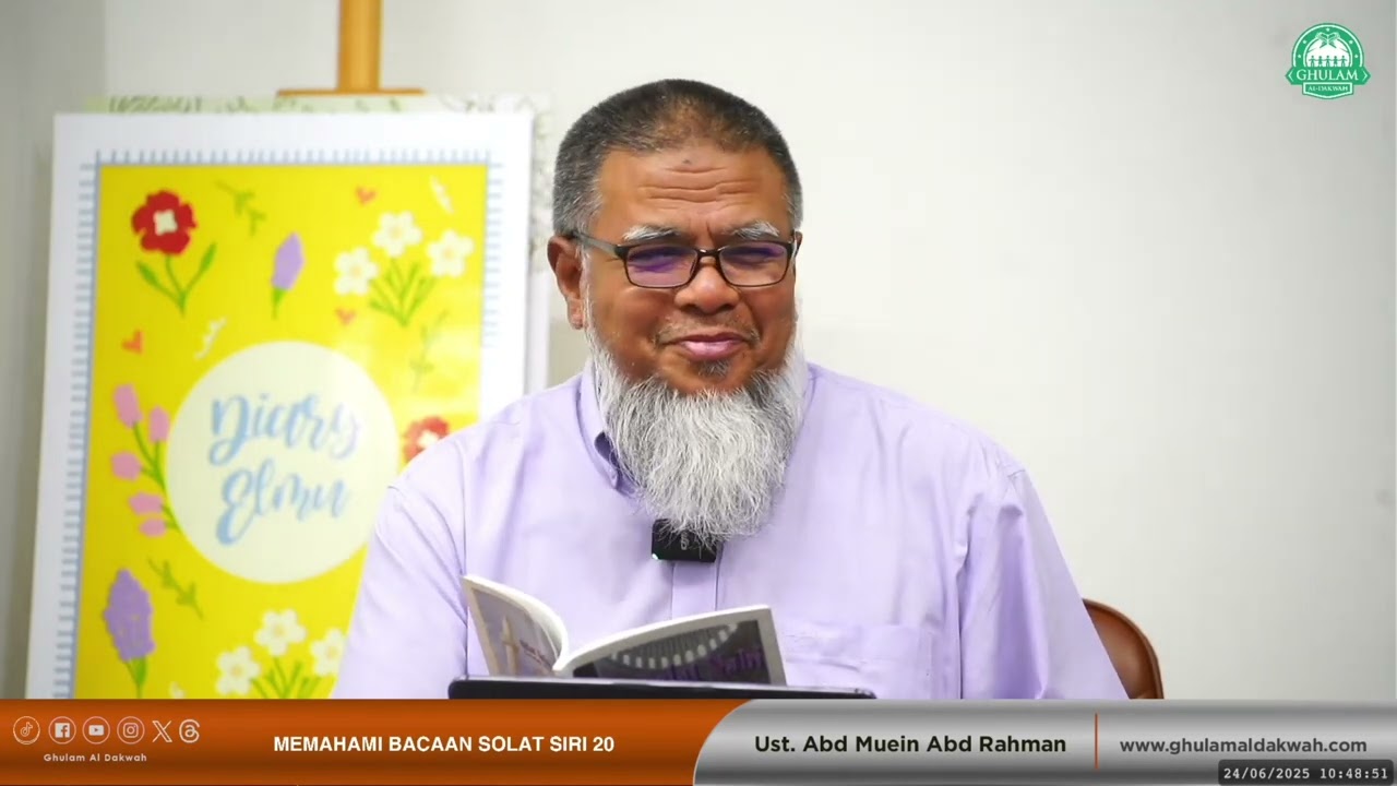 MEMAHAMI BACAAN DALAM SOLAT - Siri 20 🚨🔊‼️ - Ust Abd Muein Abd Rahman