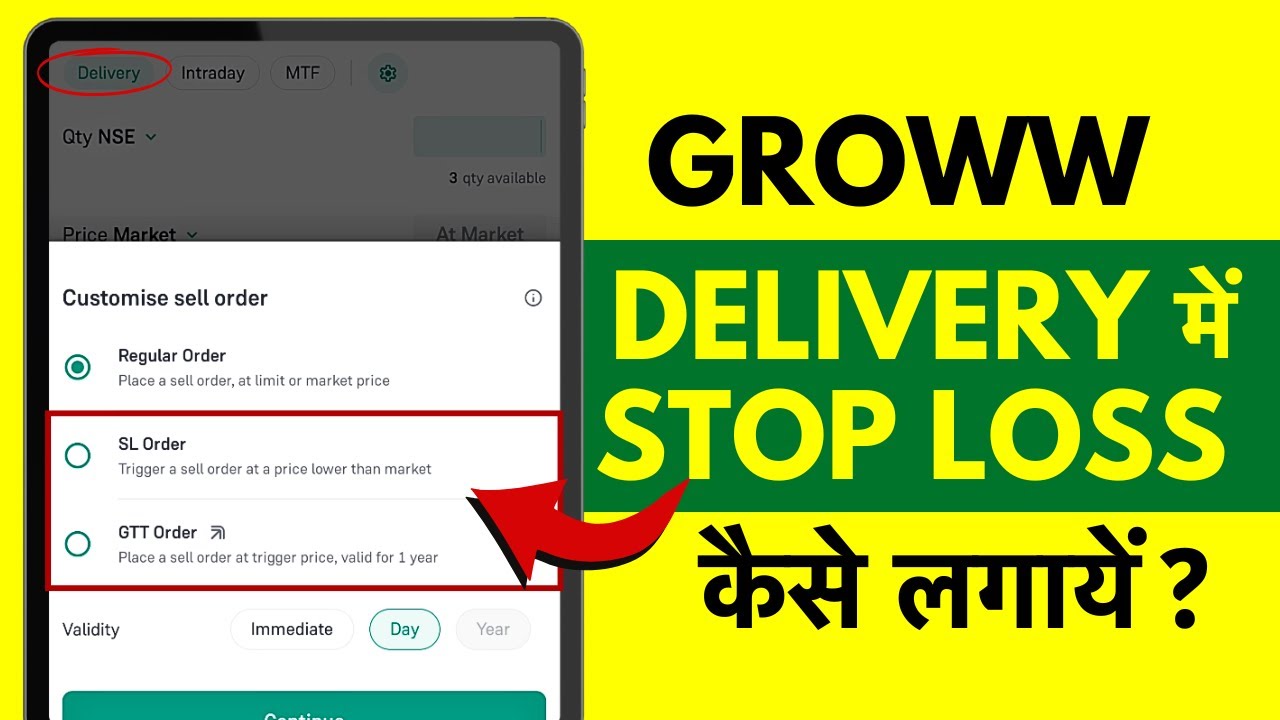 Groww me Delivery me Stop Loss Kaise Lagaye? Stop Loss in Delivery