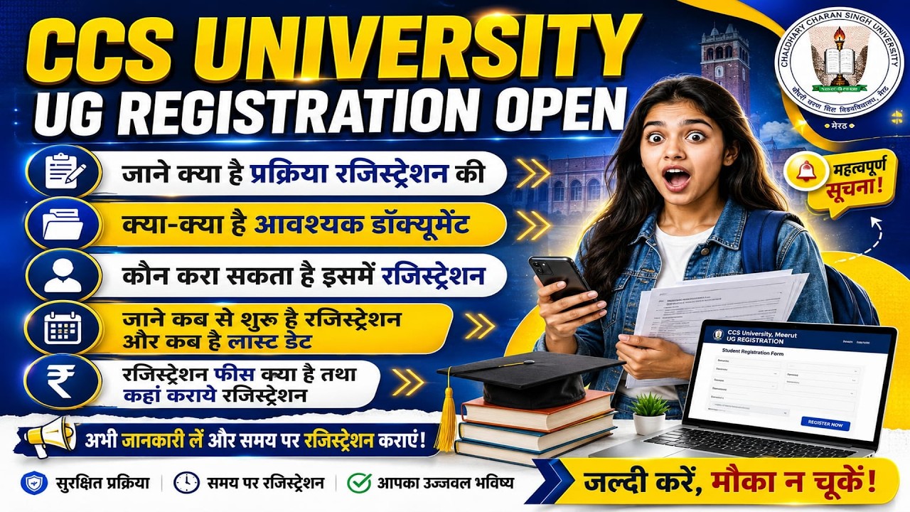 CCS University 2026-27 New Registration Started | CCSU New Registration | Undergraduate Registration