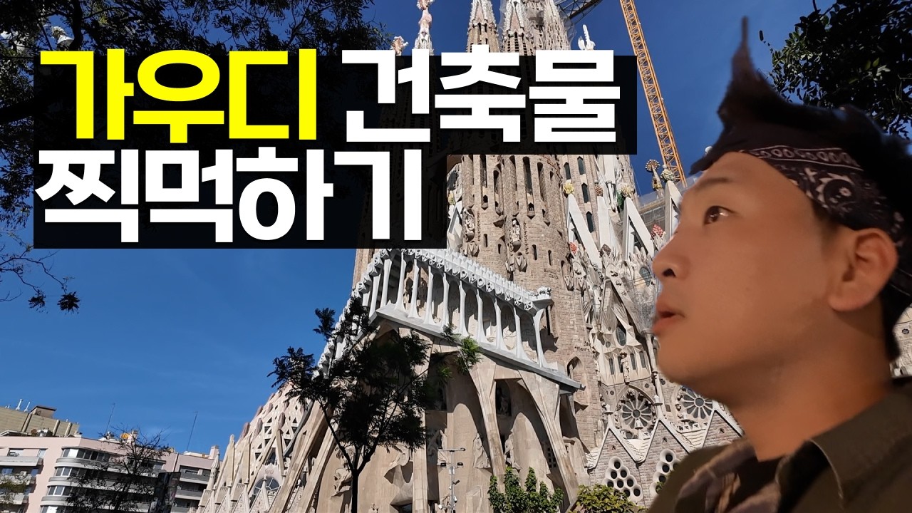 미안해 널 미워해