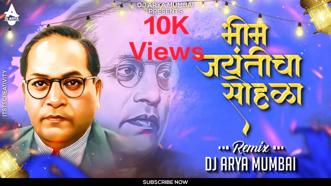 Bhim Jayanti Cha Sohla Remix - DJ Arya Mumbai | Kadubai Kharat