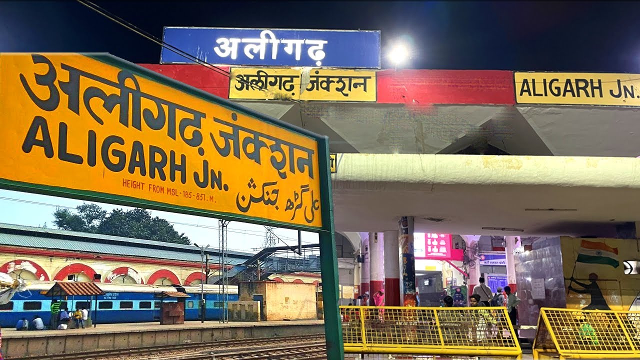 कैसा है Aligarh Railway Station? | Aligarh Junction की पूरी जानकारी 🚉✨