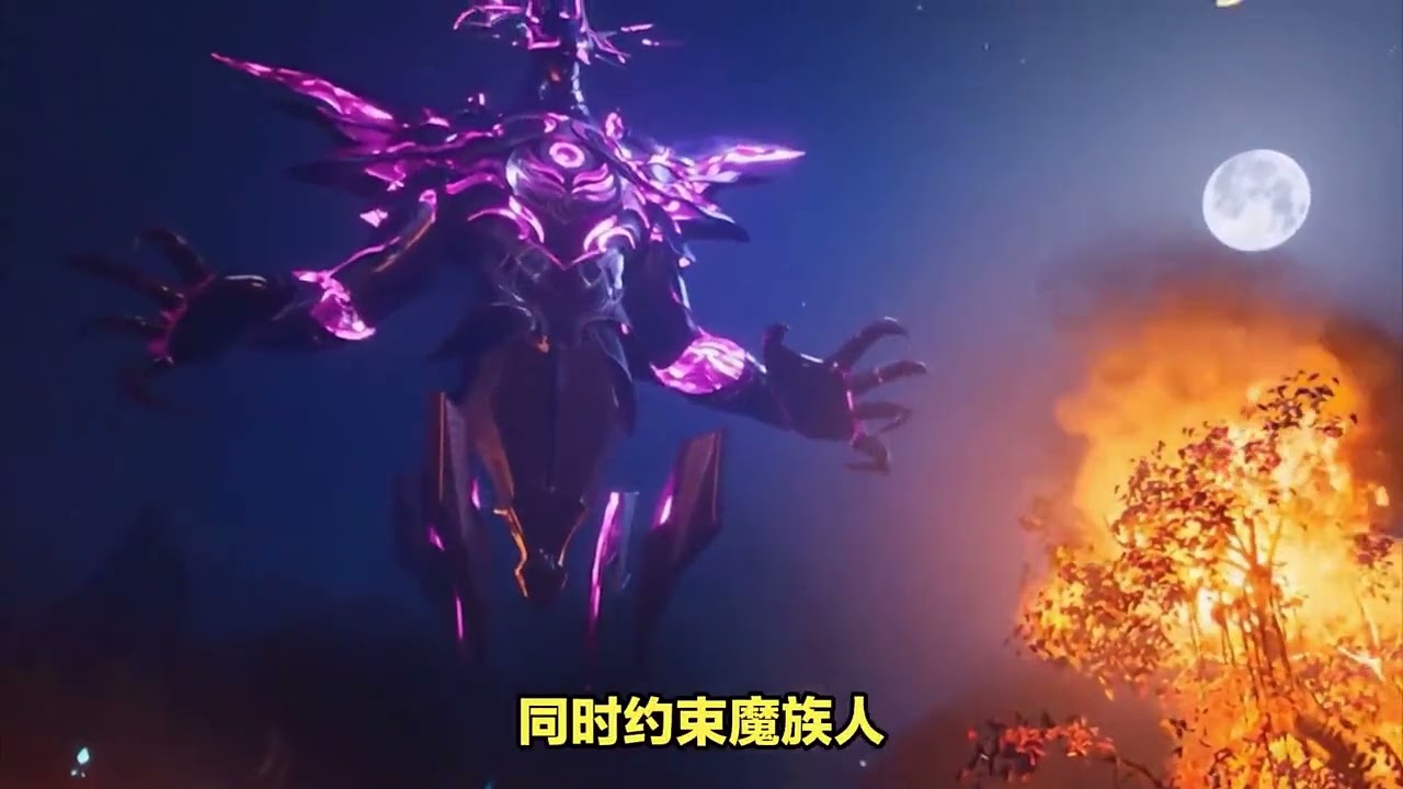 【神印王座】大结局，魔神皇枫秀遗言，主角团惋惜未能全部完成#动漫 #anime #chineseanime#anime #中國動漫 #cartoon #熱血 #出色中国电视剧 #玄幻小说