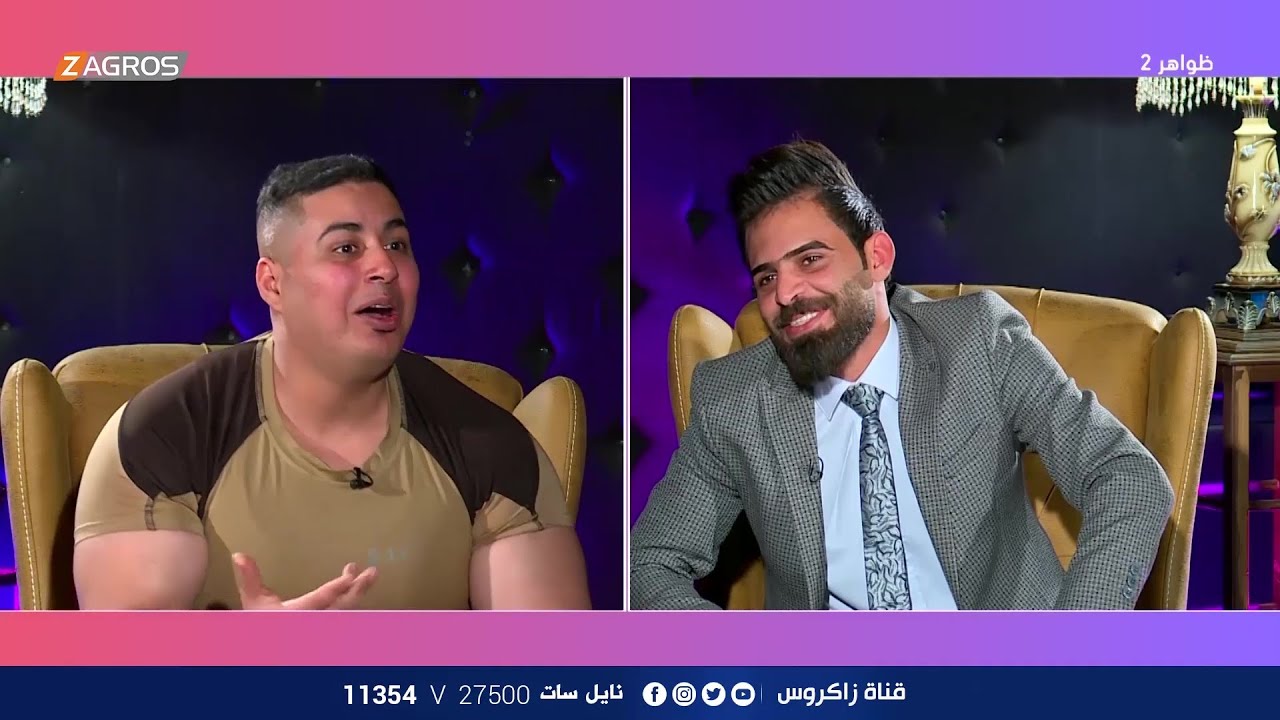 ممثل ظواهر يستفز الشاعر صكر العزاوي والأخير ينتقم  || ظواهر 2