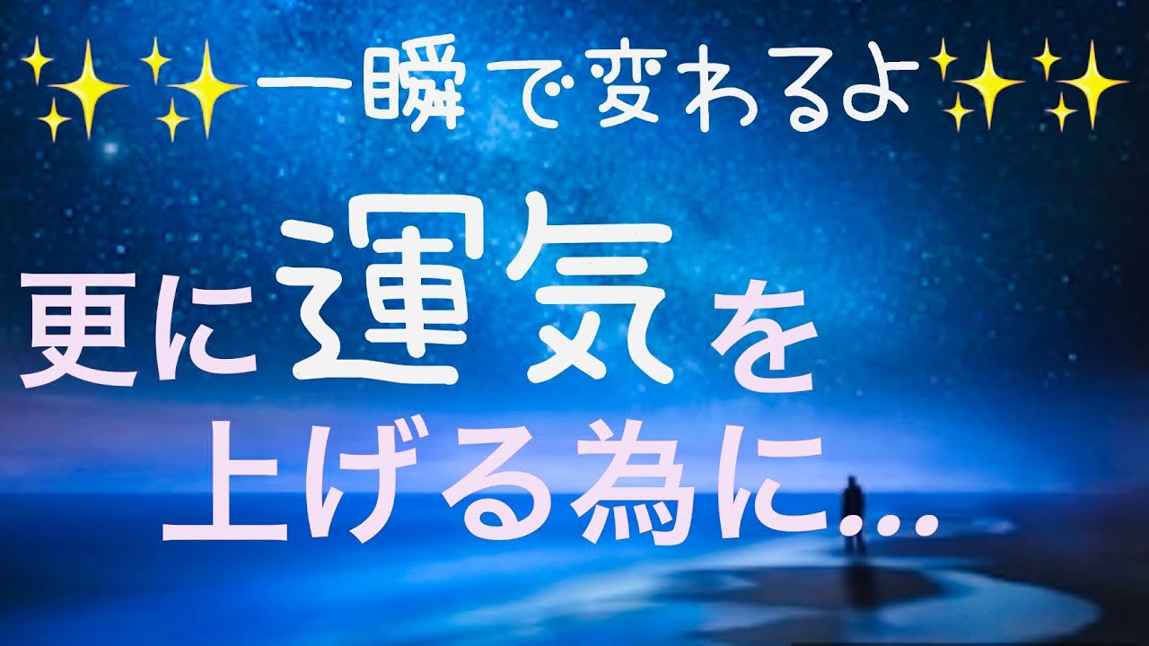 超簡単だからやってみて〜。一瞬で運気上がるよ^ ^