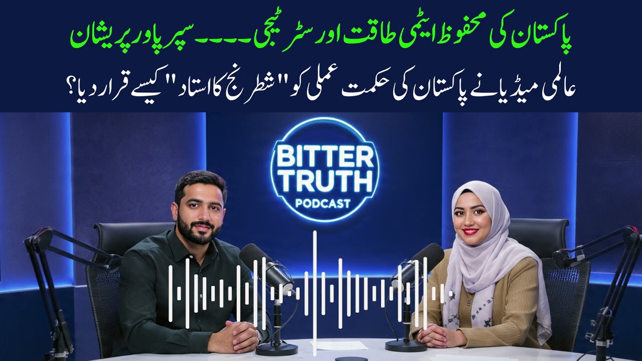 Why Pakistan&rsquo;s Nuclear Strength Is Reshaping Global Power Politics | 𝐁𝐢𝐭𝐭𝐞𝐫 𝐓𝐫𝐮𝐭𝐡 #podcast