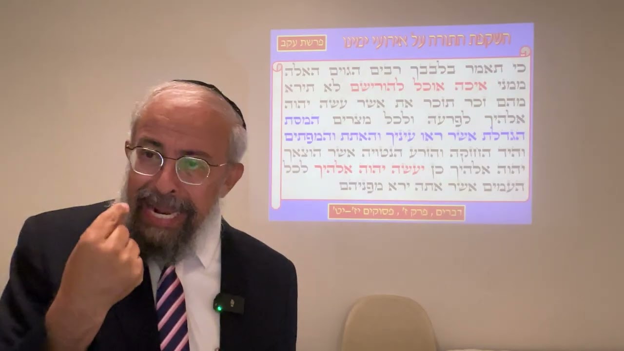 תנ״ך ואקטואליה 139 - כיבוש הארץ בדרך נס אם אנו נאמנים להשם - הרב ינון קלזאן