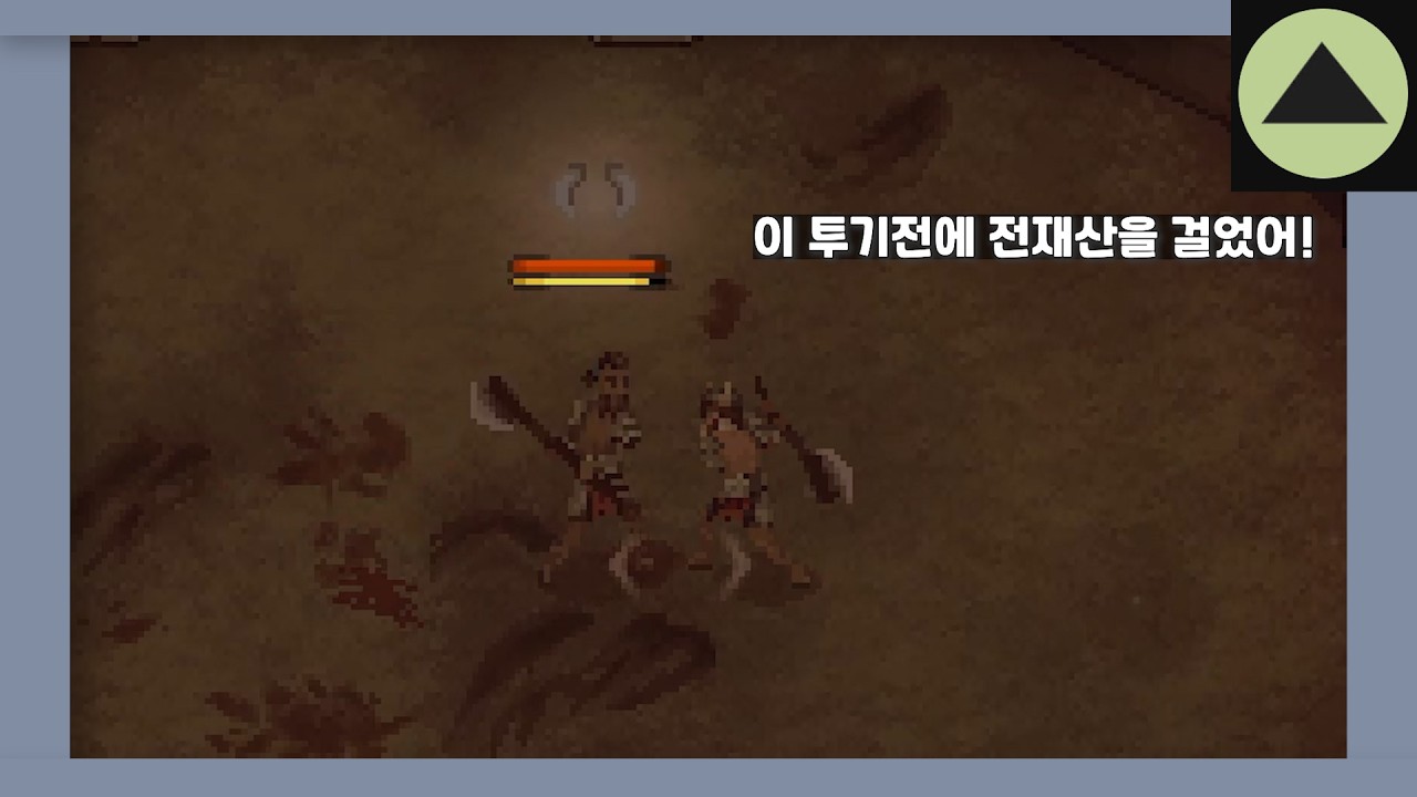 풀 레버리지 역배 가즈아!!# 6[드로바 포세이큰 킨]