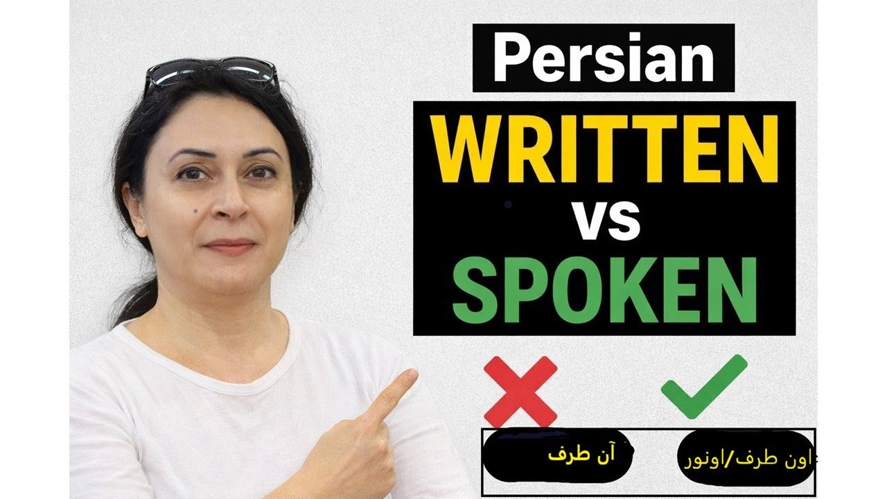 Persian Written vs Spocken   Some of the Common Words That Change a Lot in Spoken Persian