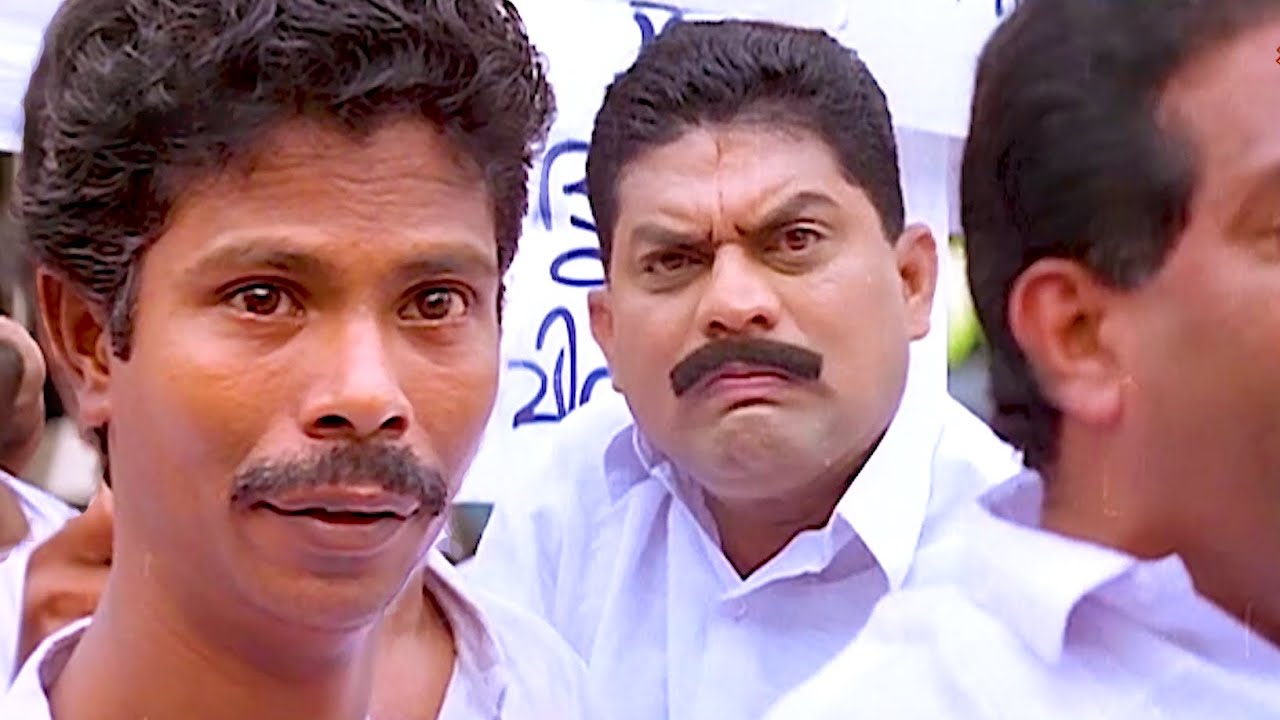 ജഗതി ചേട്ടനെ പഴയകാല പൊളിറ്റിക്കൽ കോമഡി | Jagathy | Indrans | Malayalam Comedy Scenes