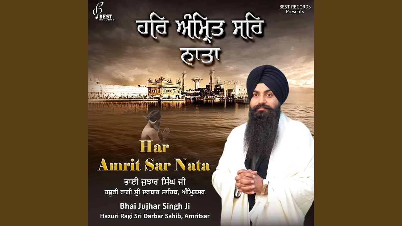 Sacha Sahib Sad Meharwan