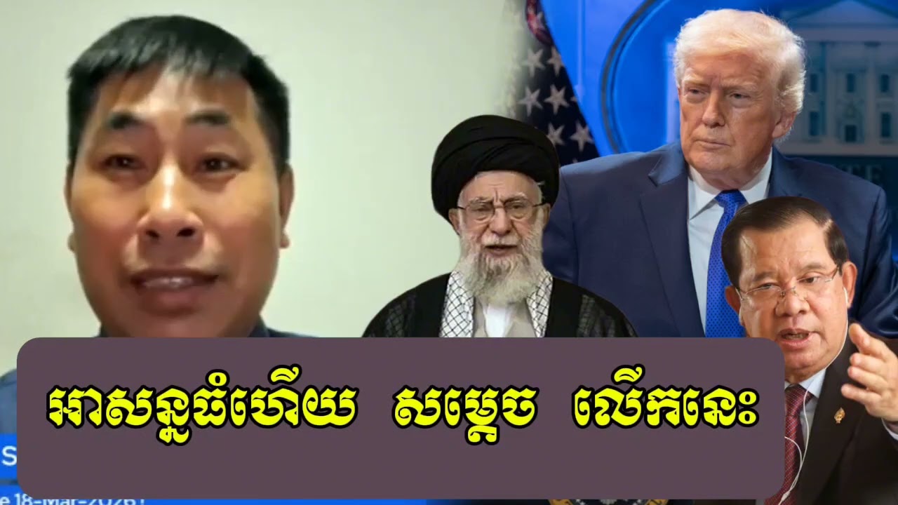 Meng Sotheara || ច្បាស់ៗគេចមិនផុតទេ || ម៉េង សុធារ៉ា