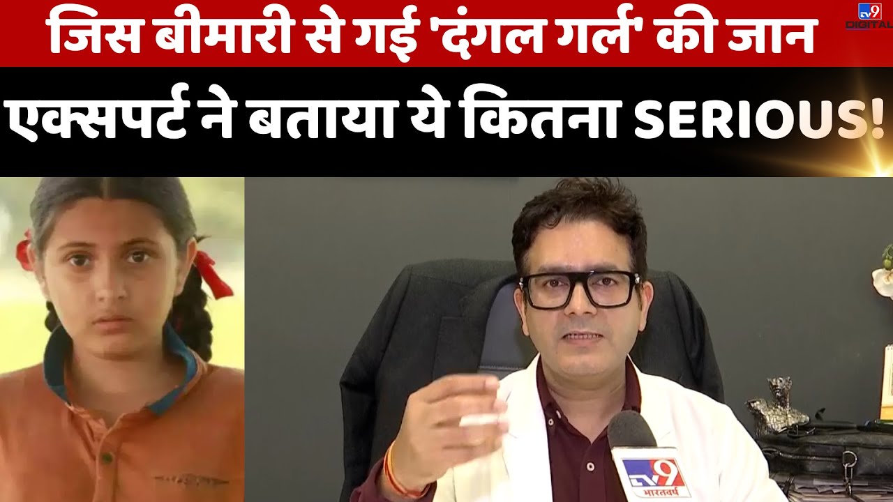 क्या है Dermatomyositis बीमारी के लक्षण, विशेषज्ञ से जानिए कैसे किया जा सकता है इससे बचाव |#tv9d