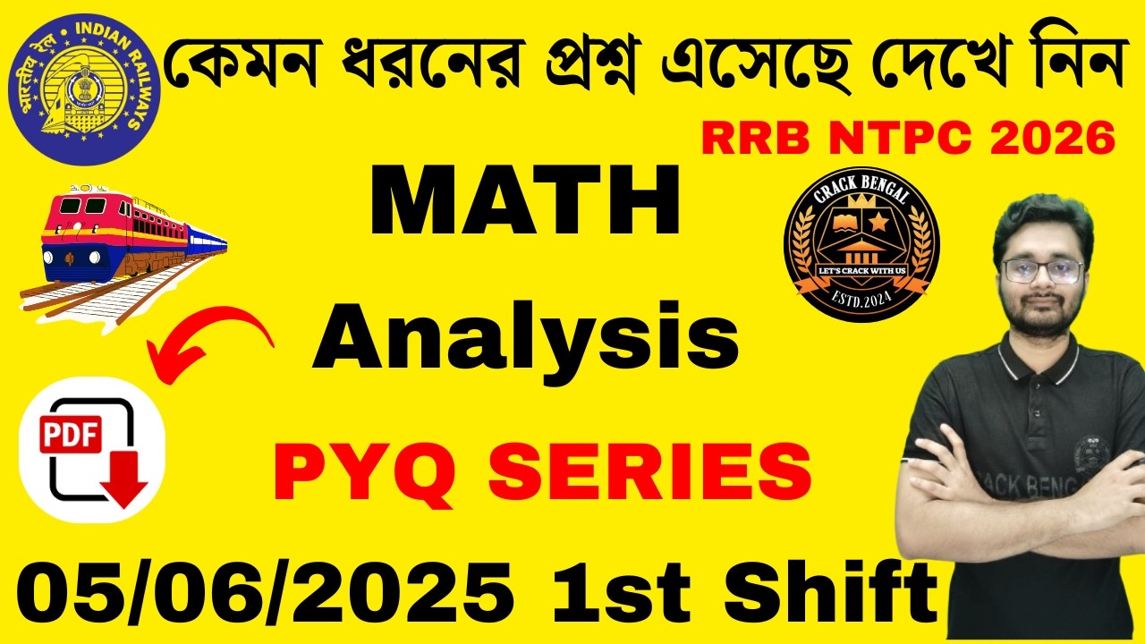 🔥NTPC PYQ SERIES 🔥05/06/2025 SHIFT-1🔥CRACK BENGAL