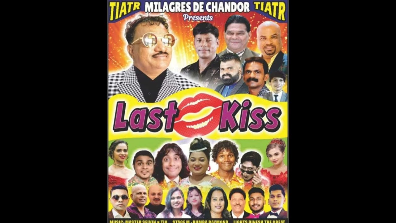 New Konkani Tiatr Trailer 'Last Kiss' #entertainment #konkani #tiatr #newkonkanisongs #comedy