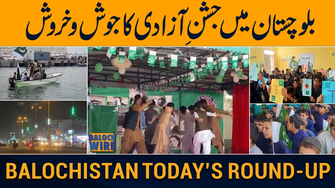 Balochistan Celebrates Pakistan’s Independence Day with Passion | Baloch Wire Exclusive