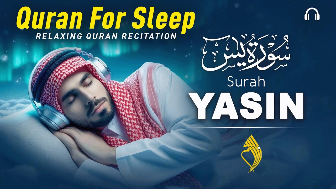 Surah Yaseen (Yasin) سورة يس | Deep Sleep & Heart Healing with Powerful Quranic Recitation - #Yaseen