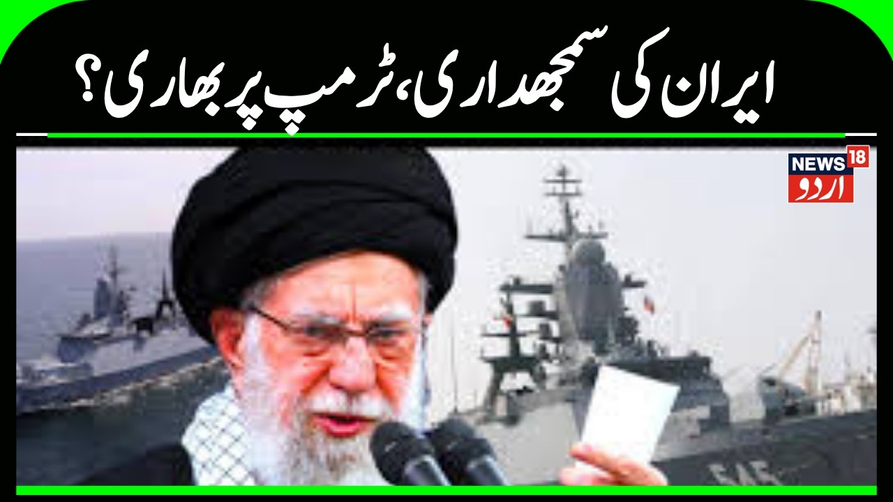 Iran America War Update: America is ready for war, what will Iran do? | Trump | Khamenei | N18G